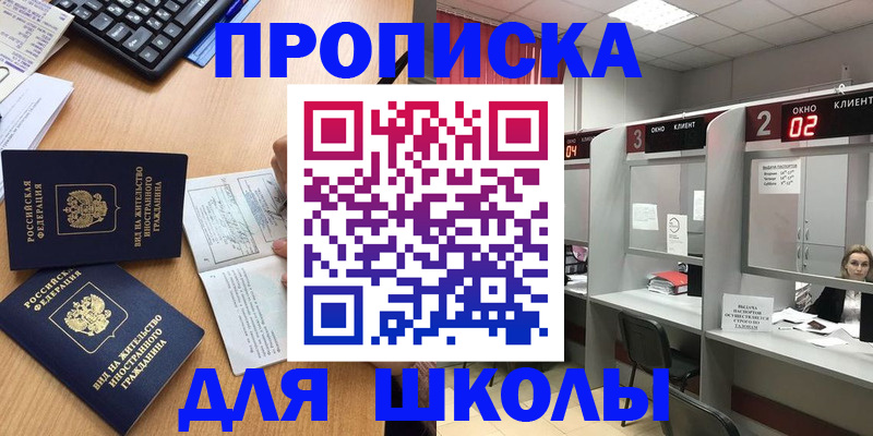 временная регистрация для всех в Калуге