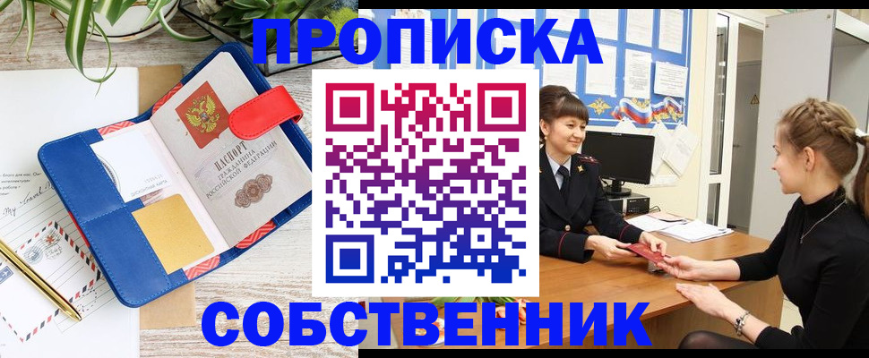 регистрация в Калуге