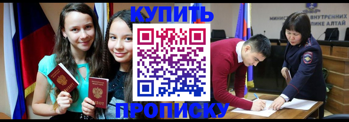 временная регистрация 2025 в Калуге