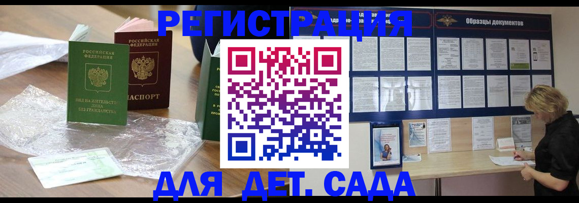 прописка от собственника в Калуге